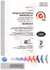 China Zhongshan Jiali Cosmetics Manufacturer Ltd certificaciones